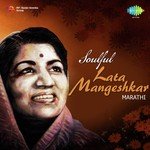 Vasant Prabhu Songs MP3 Download